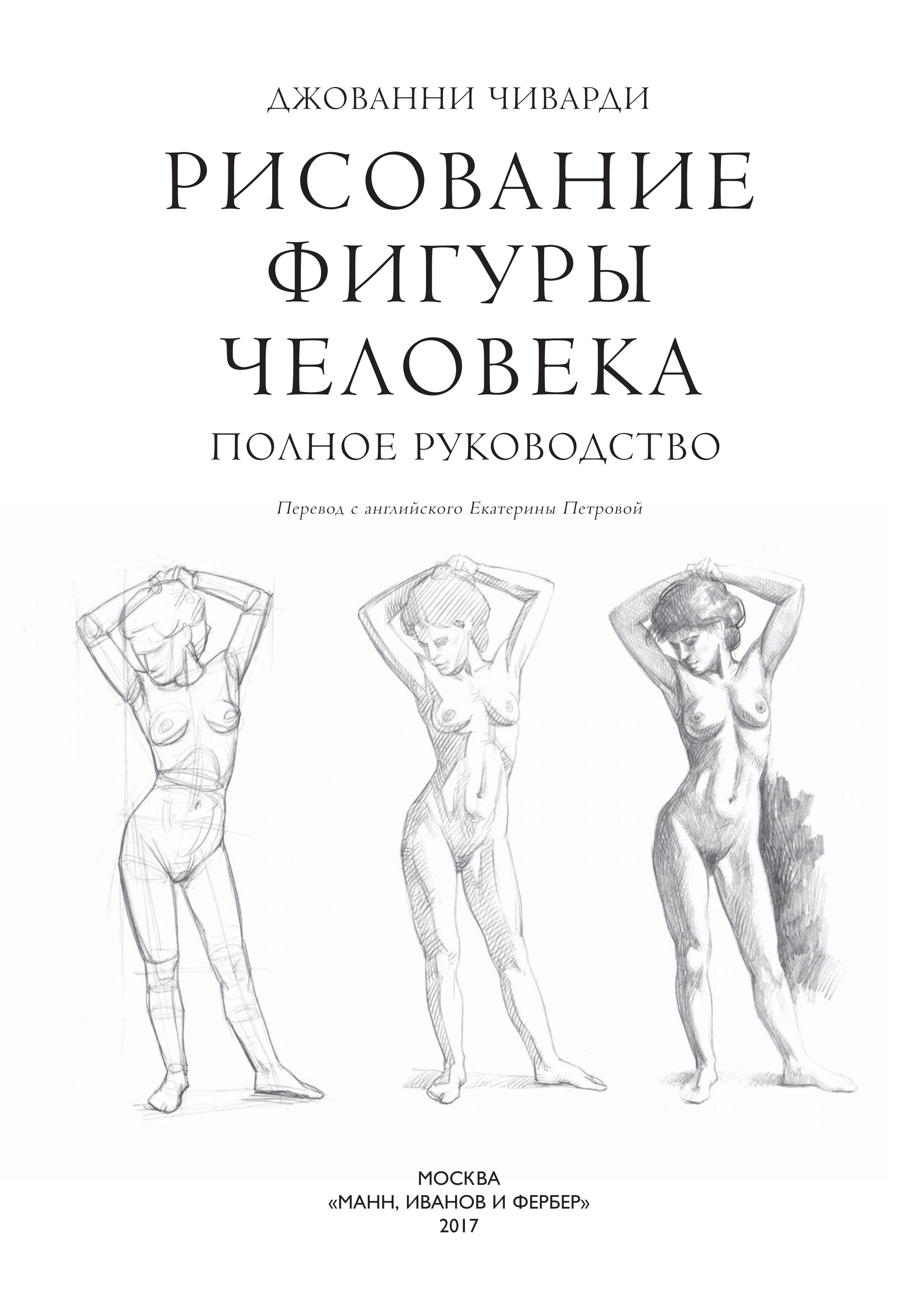 آموزش نقاشی طراحی سیاه قلم شهرری